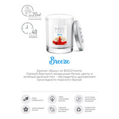 Свеча ароматическая Bago home Бриз 132 г - фото 3