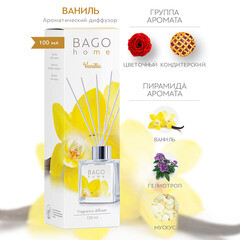 Аромадиффузор с палочками Bago home Ваниль 100 мл - фото 3