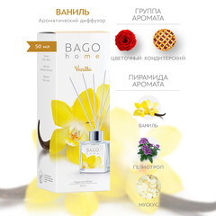 Аромадиффузор с палочками Bago home Ваниль 50 мл - фото 6