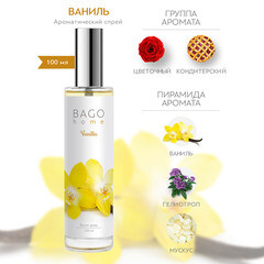 Ароматический спрей Bago home Ваниль 100 мл - фото 5