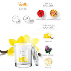 Свеча ароматическая Bago home Ваниль 132 г - фото 5