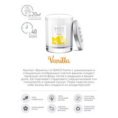 Свеча ароматическая Bago home Ваниль 132 г - фото 4