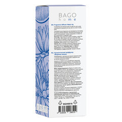 Аромадиффузор с палочками Bago home Водяная лилия 50 мл - фото 3