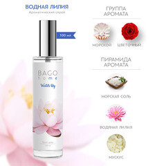Ароматический спрей Bago home Водяная лилия 100 мл - фото 5