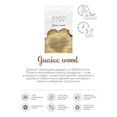 Саше ароматическое Bago home Гваяковое дерево 18 г - фото 4