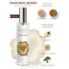 Ароматический спрей Bago home Гваяковое дерево 100 мл - фото 5