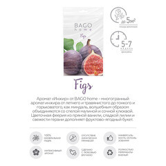Саше ароматическое Bago home Инжир 18 г - фото 5