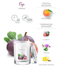 Свеча ароматическая Bago home Инжир 132 г - фото 4