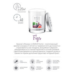 Свеча ароматическая Bago home Инжир 132 г - фото 3