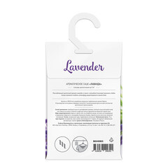 Саше ароматическое Bago home Лаванда 18 г - фото 3