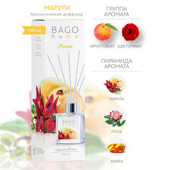 Аромадиффузор с палочками Bago home Марула 100 мл - фото 6