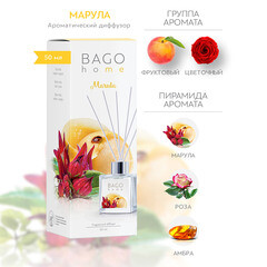Аромадиффузор с палочками Bago home Марула 50 мл - фото 6