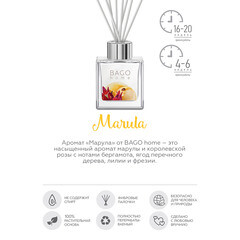Аромадиффузор с палочками Bago home Марула 50 мл - фото 5