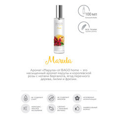 Ароматический спрей Bago home Марула 100 мл - фото 5