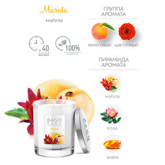Свеча ароматическая Bago home Марула 132 г - фото 5