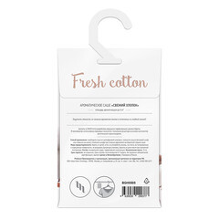 Саше ароматическое Bago home Свежий хлопок 18 г - фото 2
