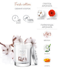 Свеча ароматическая Bago home Свежий хлопок 132 г - фото 2