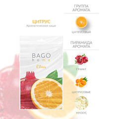 Саше ароматическое Bago home Цитрус 18 г - фото 5