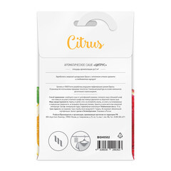 Саше ароматическое Bago home Цитрус 18 г - фото 3