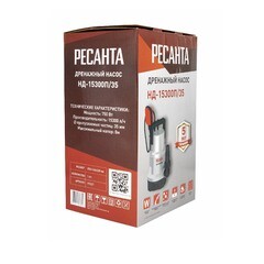 Насос дренажный Ресанта НД-15300П/35 для грязной воды 255 л/мин (77/2/7) - фото 6