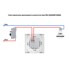 Умный выключатель Aqara Smart Wall Switch H1 (WS-EUK01) белый - фото 2