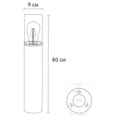 Светильник садово-парковый Arte Lamp Wazn черный 800 мм E27 40 Вт IP54 (A6218PA-1BK) - фото 2