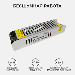 Блок питания для светодиодной ленты Apeyron 220/24 В 60 Вт IP20 (03-63) - фото 7