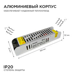 Блок питания для светодиодной ленты Apeyron 220/24 В 60 Вт IP20 (03-63) - фото 4