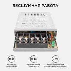 Блок питания для светодиодной ленты Apeyron 220/12 В 25 Вт IP20 (03-02) - фото 8