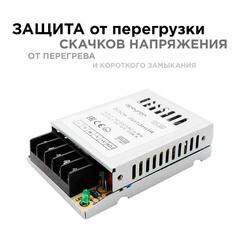 Блок питания для светодиодной ленты Apeyron 220/12 В 25 Вт IP20 (03-02) - фото 7