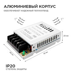 Блок питания для светодиодной ленты Apeyron 220/12 В 25 Вт IP20 (03-02) - фото 5