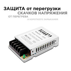 Блок питания для светодиодной ленты Apeyron 220/12 В 15 Вт IP20 (03-01) - фото 7