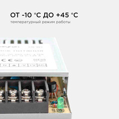 Блок питания для светодиодной ленты Apeyron 220/12 В 15 Вт IP20 (03-01) - фото 6