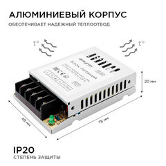 Блок питания для светодиодной ленты Apeyron 220/12 В 15 Вт IP20 (03-01) - фото 5
