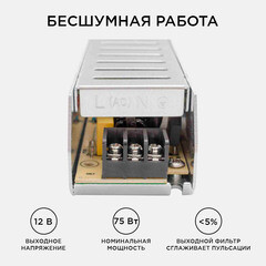 Блок питания для светодиодной ленты Apeyron 220/12 В 75 Вт IP20 (03-48) - фото 8