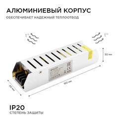 Блок питания для светодиодной ленты Apeyron 220/12 В 75 Вт IP20 (03-48) - фото 2