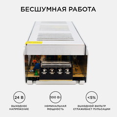 Блок питания для светодиодной ленты Apeyron 220/24 В 300 Вт IP20 (03-101) - фото 8