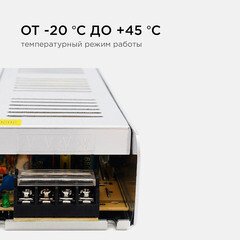 Блок питания для светодиодной ленты Apeyron 220/24 В 300 Вт IP20 (03-101) - фото 6