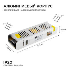 Блок питания для светодиодной ленты Apeyron 220/24 В 300 Вт IP20 (03-101) - фото 2