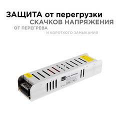 Блок питания для светодиодной ленты Apeyron 220/24 В 100 Вт IP20 (03-99) - фото 7