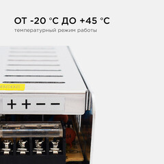 Блок питания для светодиодной ленты Apeyron 220/24 В 100 Вт IP20 (03-99) - фото 4
