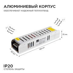 Блок питания для светодиодной ленты Apeyron 220/24 В 100 Вт IP20 (03-99) - фото 2