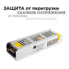 Блок питания для светодиодной ленты Apeyron 220/24 В 150 Вт IP20 (03-100) - фото 6
