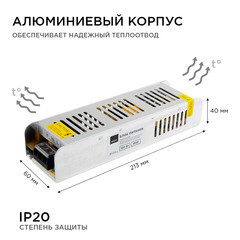 Блок питания для светодиодной ленты Apeyron 220/24 В 150 Вт IP20 (03-100) - фото 5