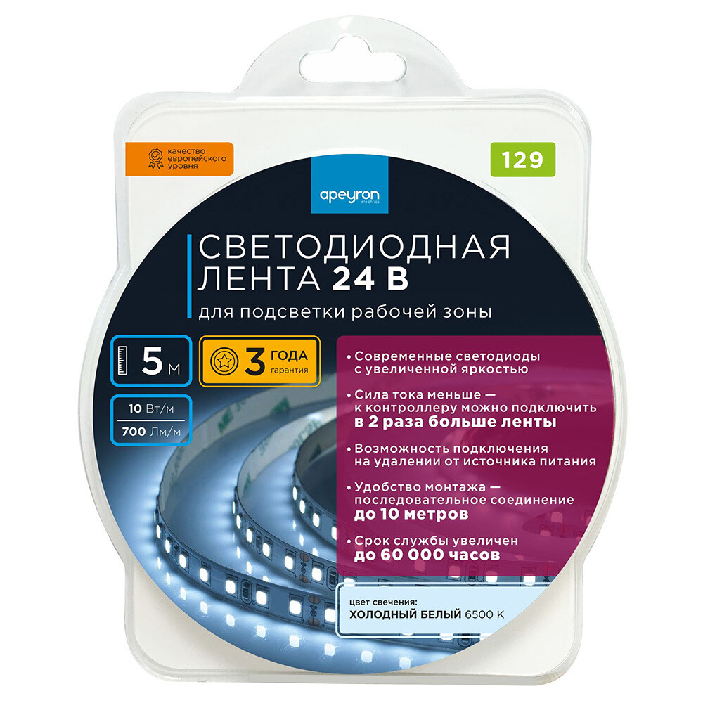 Изображение товара Лента светодиодная SMD 3528 6500K 24В 10Вт/м 5м IP20 Apeyron