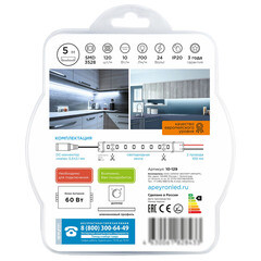 Лента светодиодная SMD 3528 6500К 24 В 10 Вт/м 5 м IP20 Apeyron (129ПРЗ) - фото 6