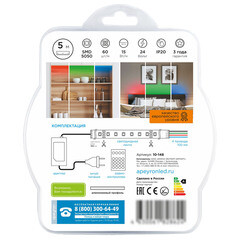 Лента светодиодная SMD 5050 RGB свет 24 В 15 Вт/м 5 м IP20 Apeyron (148КП) - фото 6