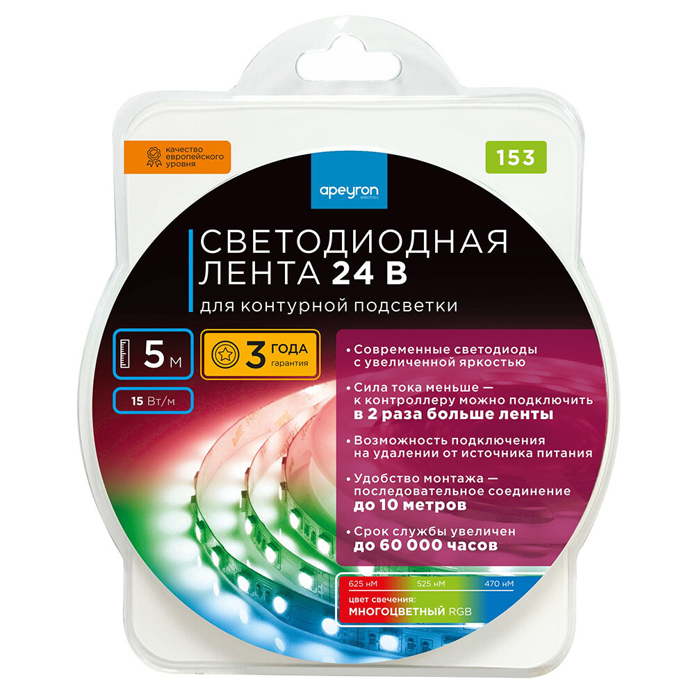 Изображение товара Светодиодная лента RGB 5050 24V 15W Айперион 5м IP20
