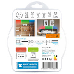 Лента светодиодная SMD 5050 RGB свет 24 В 15 Вт/м 5 м IP20 Apeyron (153КП) - фото 6