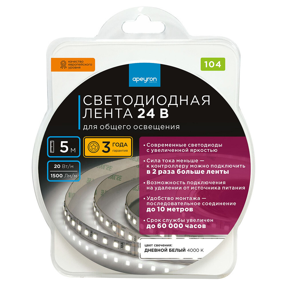 Изображение товара Лента светодиодная SMD 2835 4000К 5м IP20 Apeyron
